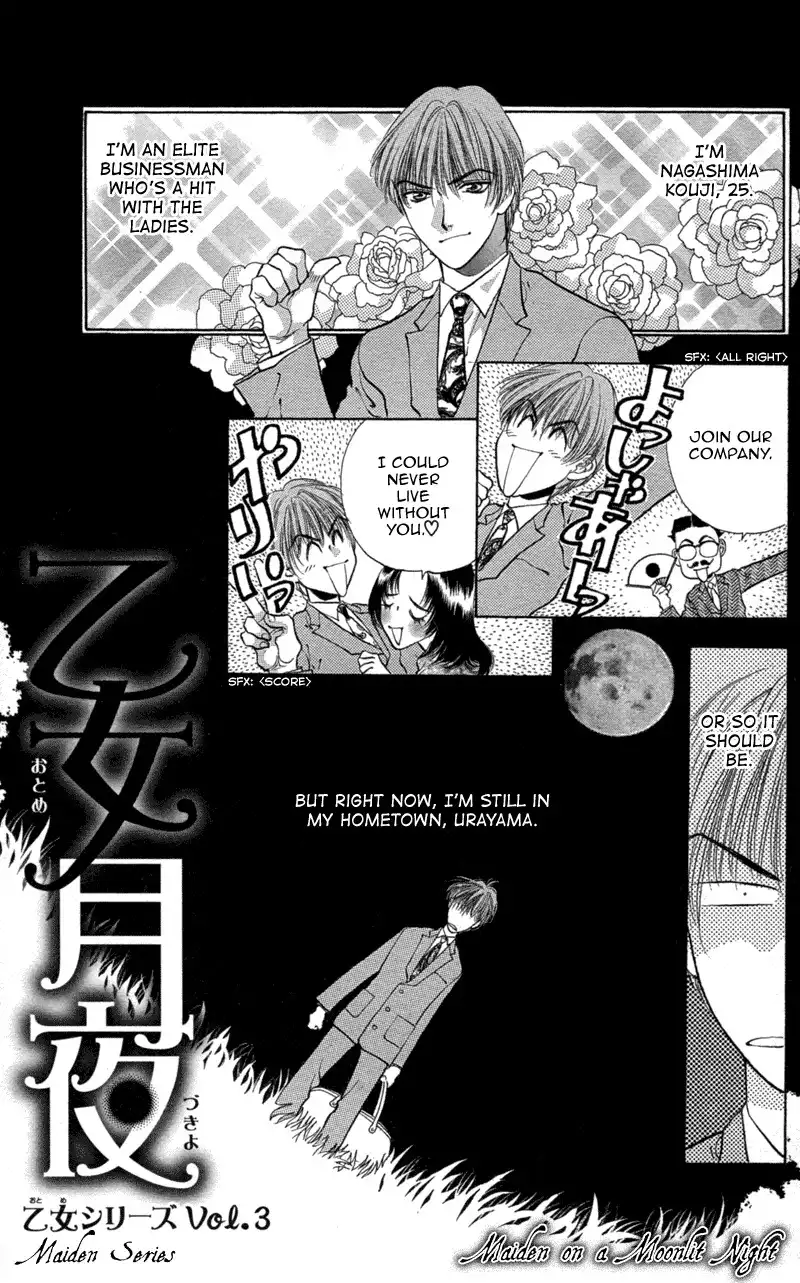 Koi Tomurai Chapter 6 2